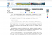 【新华网】法国vs塞内加尔-赛事平台
：党建赋能车辆救援事业蓬勃发展